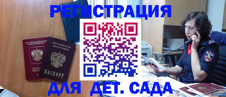 прописка поиск в Выборге