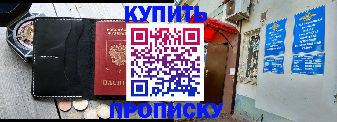 регистрация для школы в Выборге