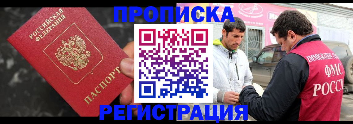 временная регистрация госуслуги в Выборге